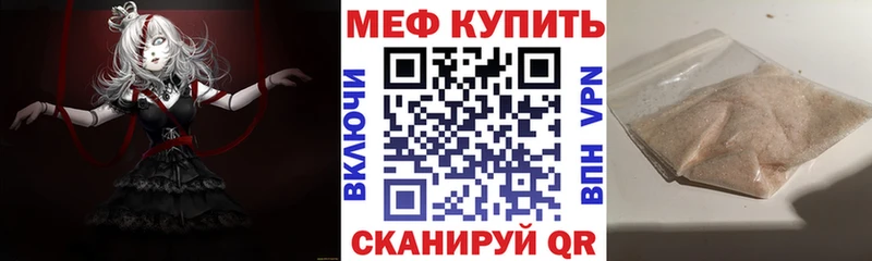 Где купить Инза Марихуана КОКАИН Alpha PVP Меф мяу мяу