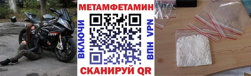 АМФ Premium Инза