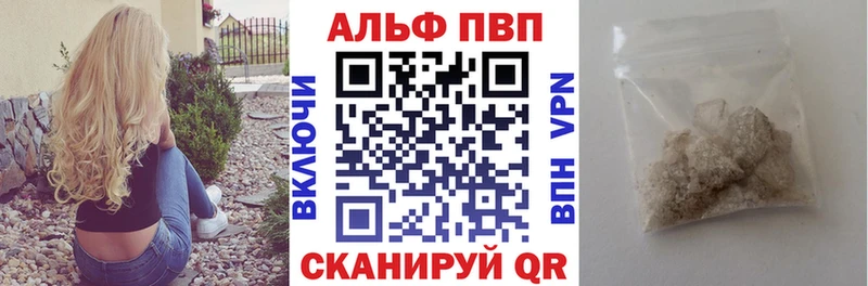 как найти закладки  маркетплейс официальный сайт  APVP крисы CK  Инза  МЕГА tor 