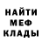 КЕТАМИН VHQ Krytoi Parene