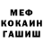 Первитин кристалл Vanz1s