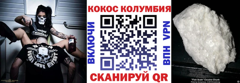 КОКАИН Эквадор  Инза 
