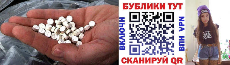 продажа наркотиков  Инза  Ecstasy VHQ 