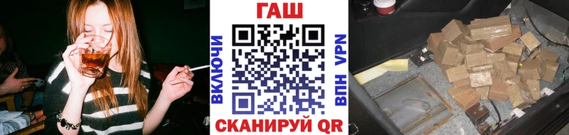 ГАШ hashish  Инза 