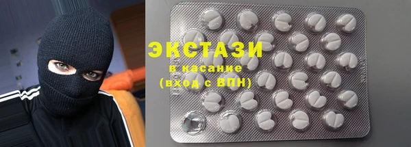 spice Абаза