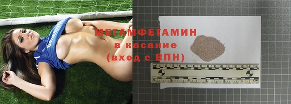 скорость mdpv Покровск