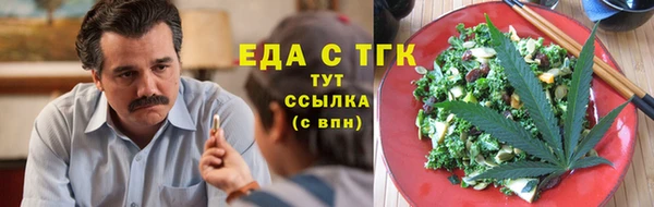spice Абаза