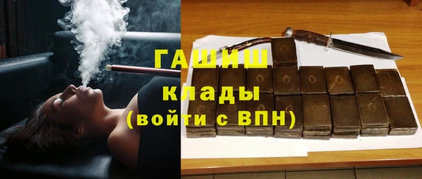 гашик Абдулино