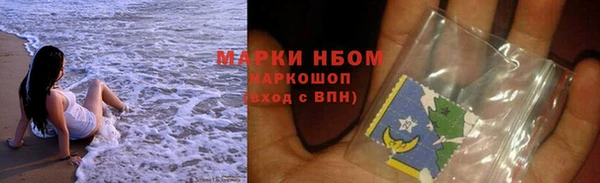 spice Абаза