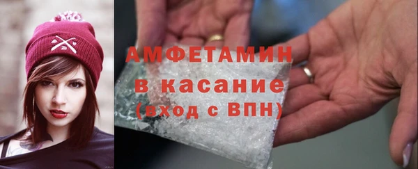 гашик Абдулино