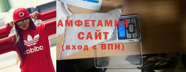 spice Абаза