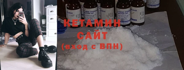 spice Абаза