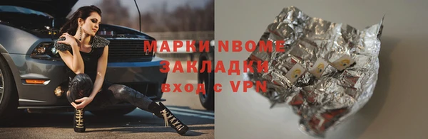 spice Абаза