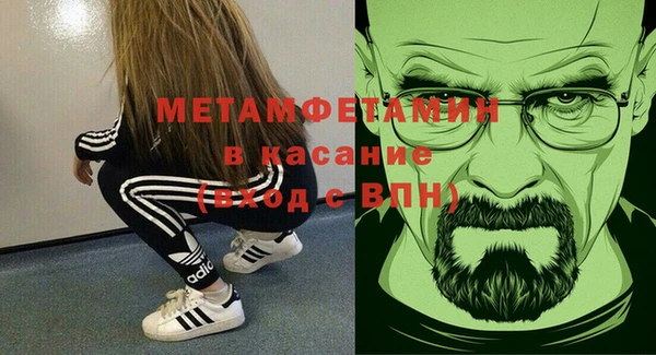 гашик Абдулино