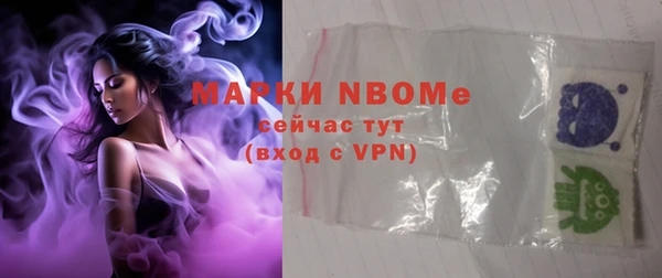 герыч Покачи