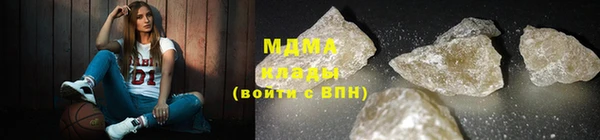 гашик Абдулино