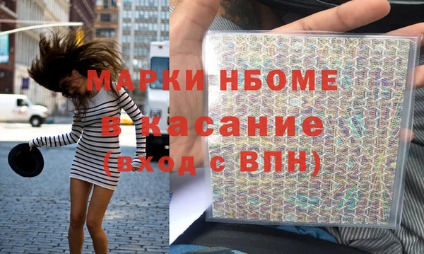 spice Абаза