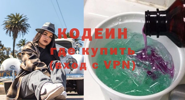 герыч Покачи