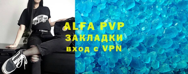 гашик Абдулино