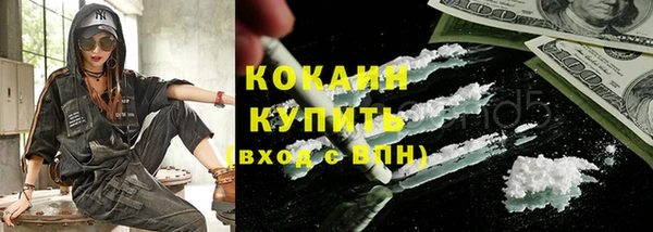 альфа пвп VHQ Покров