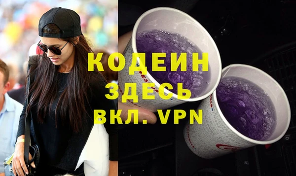 spice Абаза