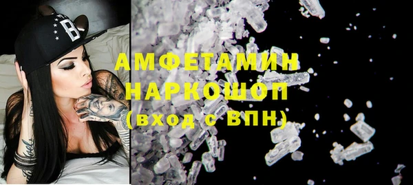 spice Абаза