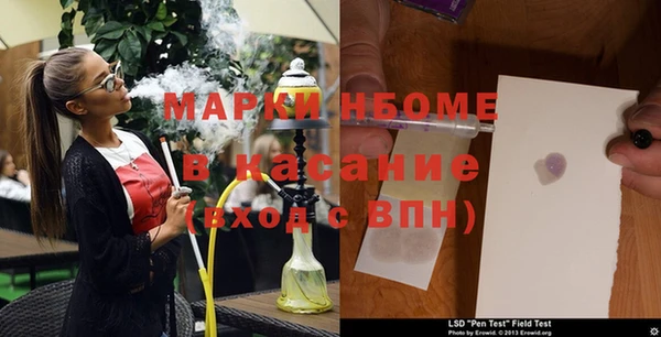 spice Абаза