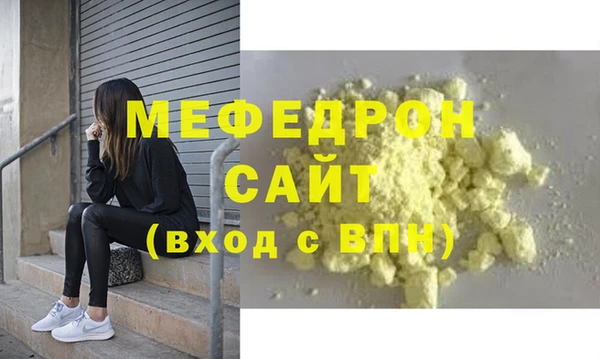 альфа пвп VHQ Покров