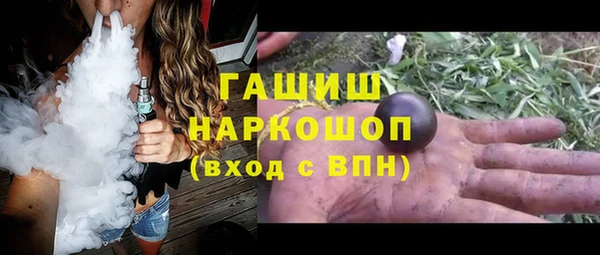 spice Абаза