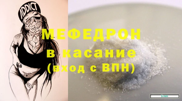 альфа пвп VHQ Покров