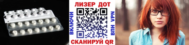 ЛСД экстази ecstasy  Инза 