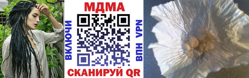 MDMA Molly Инза