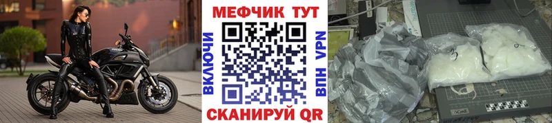 Меф VHQ  как найти наркотики  Инза 
