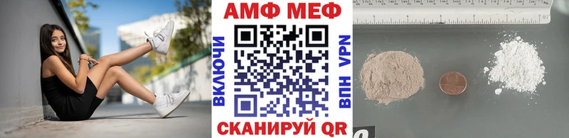 дарнет шоп  MEGA как войти  Метамфетамин витя  Инза 