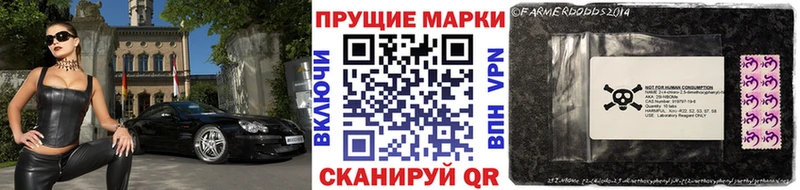 Марки NBOMe 1,5мг  кракен маркетплейс  Инза 