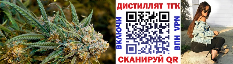 Дистиллят ТГК вейп  Инза 