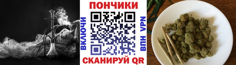 Бошки Шишки OG Kush  Инза 